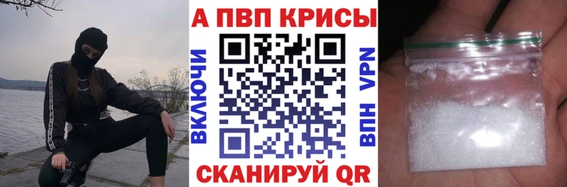 Купить Амфетамин  Мефедрон  COCAIN  ГАШ  Бошки Шишки  Темников