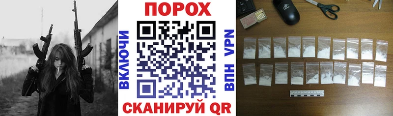 Amphetamine Premium  Купить  Темников 