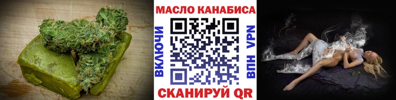 Печенье с ТГК конопля  Купить  Темников 