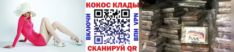 Купить  Темников  Кокаин Перу 