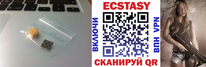 Купить где  Темников  Ecstasy Дубай 