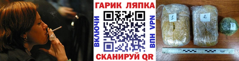 Гашиш Ice-O-Lator  Купить  Темников 