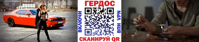 ГЕРОИН афганец Темников