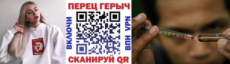 Героин хмурый  Купить где  Темников 
