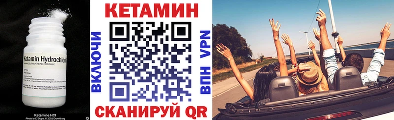 Кетамин VHQ  Купить где  Темников 