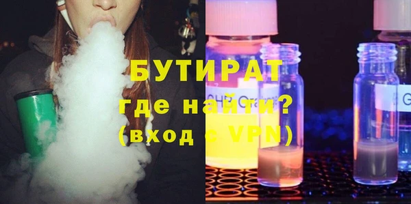 прущие грибы Каменка