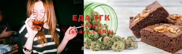 Альфа ПВП Каменск-Шахтинский