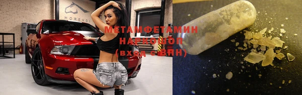 мяу мяу кристалл Каменногорск