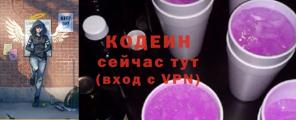 мяу мяу кристалл Каменногорск