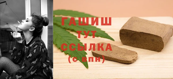 мяу мяу кристалл Каменногорск