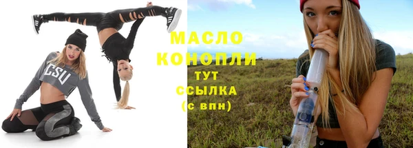 мяу мяу кристалл Каменногорск