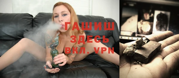 мяу мяу кристалл Каменногорск