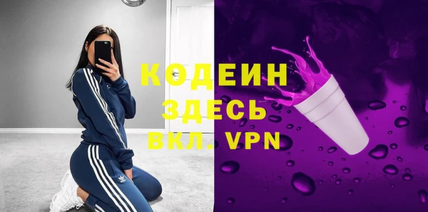 Альфа ПВП Каменск-Шахтинский