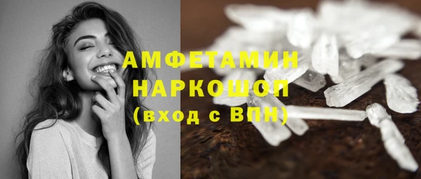 мяу мяу кристалл Каменногорск
