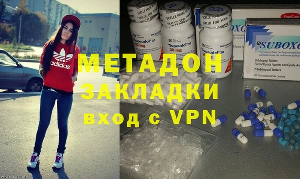 мяу мяу кристалл Каменногорск