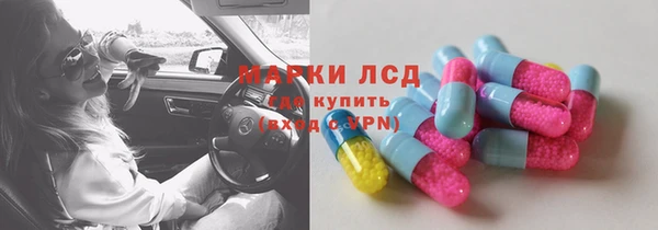 Альфа ПВП Каменск-Шахтинский