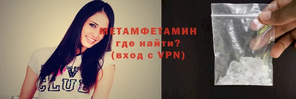 меф VHQ Карпинск