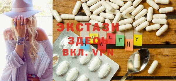 прущие грибы Каменка