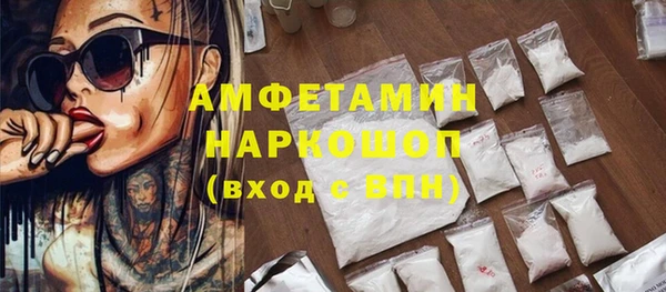 Альфа ПВП Каменск-Шахтинский