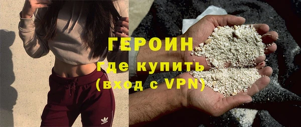 прущие грибы Каменка