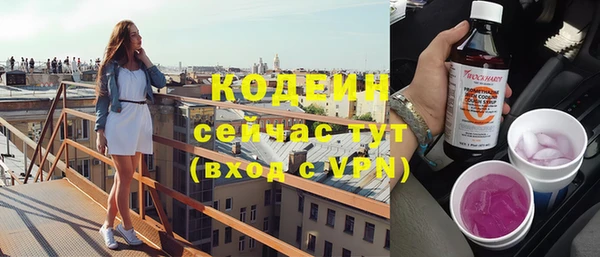 Альфа ПВП Каменск-Шахтинский