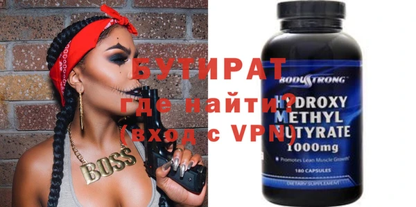 прущие грибы Каменка