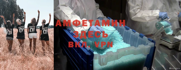 мяу мяу кристалл Каменногорск