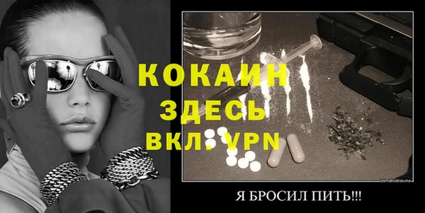 Альфа ПВП Каменск-Шахтинский