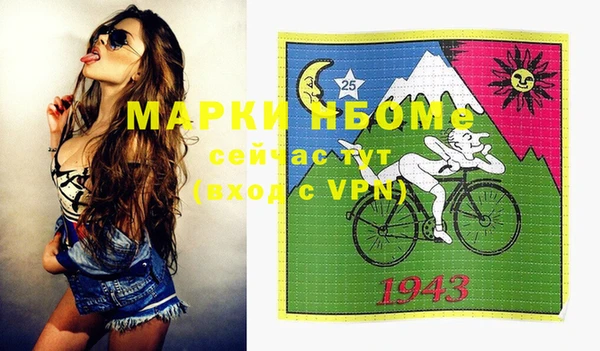 мяу мяу кристалл Каменногорск