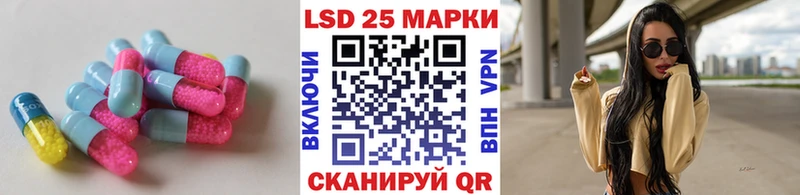 Купить  Темников  LSD-25 экстази кислота 