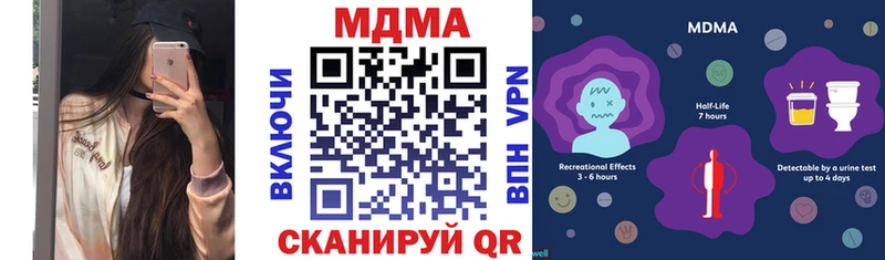 Купить  Темников  МДМА crystal 