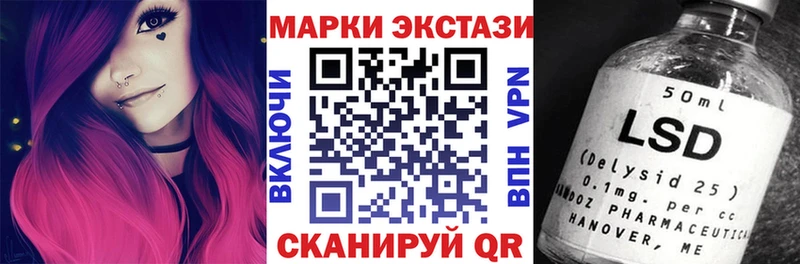 Марки NBOMe 1500мкг  Купить закладки  Темников 